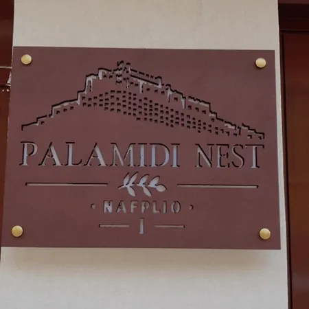 Palamidi Nest I